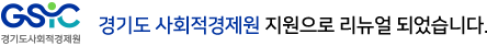 사경원