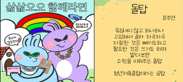 2025연혁