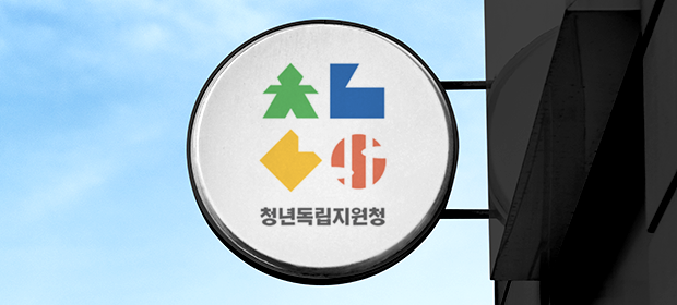 2025연혁