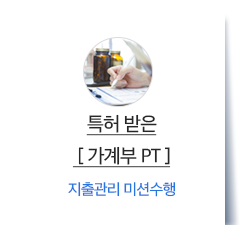 온라인 자기성찰형 지출관리체험